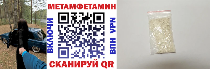 ОМГ ОМГ маркетплейс  сколько стоит  площадка как зайти  Amphetamine Розовый  Волоколамск 