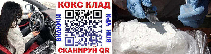 сколько стоит  Волоколамск  КОКАИН Колумбийский 