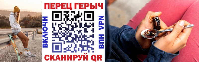 Героин гречка  что такое наркотик  Волоколамск 