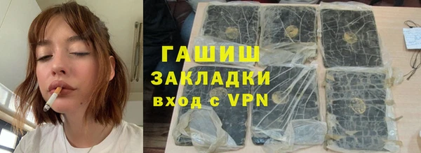 скорость mdpv Гатчина