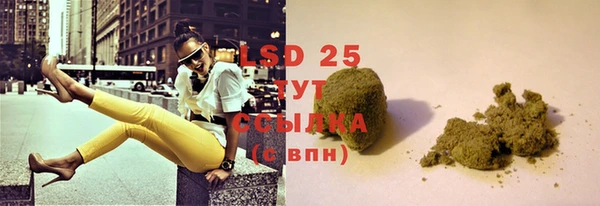марки lsd Верхний Тагил
