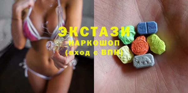марки lsd Верхний Тагил