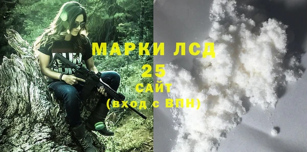 мефедрон мука Гвардейск
