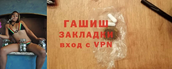 гидропоника Верея