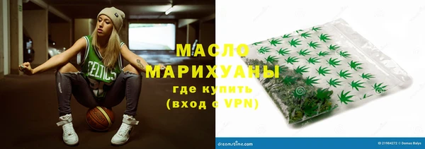 гидропоника Верея