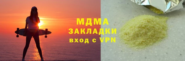 гидропоника Верея