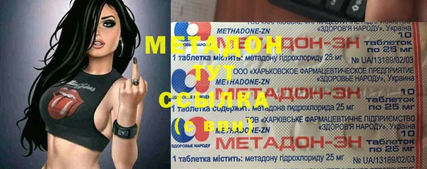 гидропоника Верея