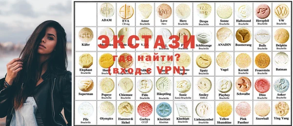 гидропоника Верея