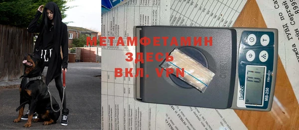 гидропоника Верея