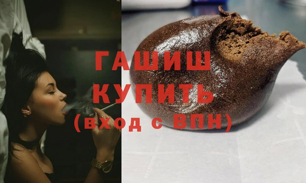 гидропоника Верея