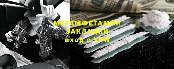 марки lsd Верхний Тагил
