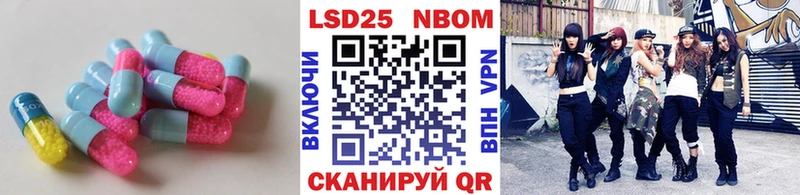 Лсд 25 экстази кислота  продажа наркотиков  Волоколамск 