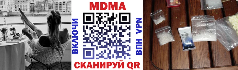 хочу наркоту  Волоколамск  МДМА crystal 