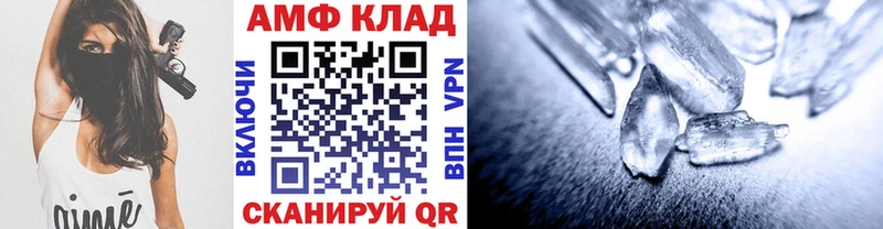 блэк спрут зеркало  Волоколамск  Первитин Methamphetamine 