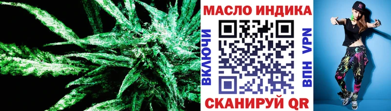 купить закладку  Волоколамск  Дистиллят ТГК гашишное масло 